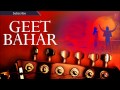 Tu Cheez Badi Namkeen Full Song - Jani Babu Album Songs - Geet Bahar Vol.1 video download
