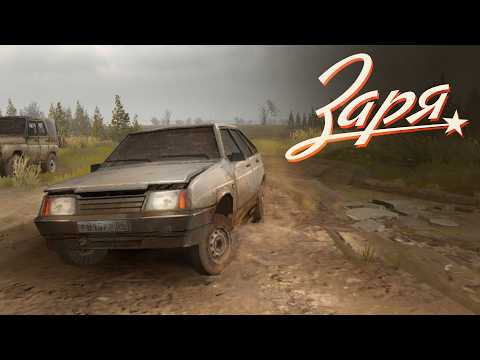 ZARYA ★ GAMEPLAY TEASER