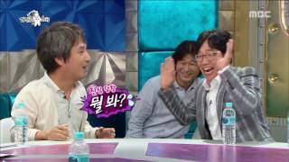 [RADIO STAR] 라디오스타 - Cho Jae-hyun and Park Chul-min's 'Flap in the face' class 20160921