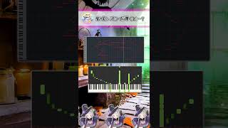 「紫咲シオン」をピアノで弾いてみた #Shorts