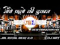 Neeche Phoolon Ki Dukan | Deshi Vibration Mix | Hindi Remix Song Dj Abhay Aby | JBL Royal Beat 2.0