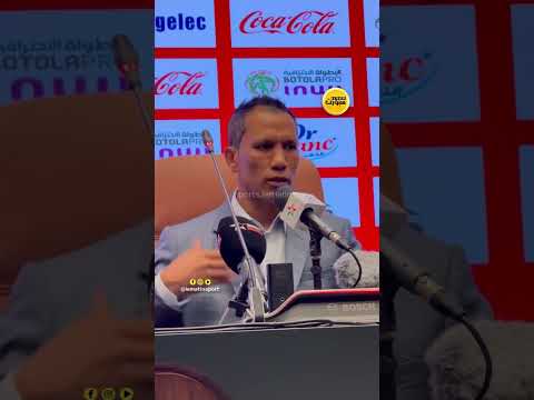 فادلو دايفيس: الشهب الاصطناعية أثّرت على إيقاع مباراة الرجاء بشكل واضح