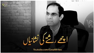 Download lagu Achy Rasty Ki Nishani || Qasim Ali Shah || Qasim Ali Shah  Status || Qasim Ali Shah WhatsApp Status mp3