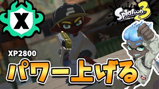 あけましておめでとうございます(?)【スプラトゥーン３】