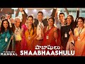 షాబాషులు Shaabhaashulu Mission Mangal Akshay Vidya Sonakshi Taapsee Amit Trivedi