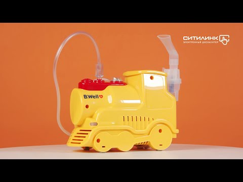 Обзор компрессорного ингалятора B.WELL PRO-115 | Ситилинк