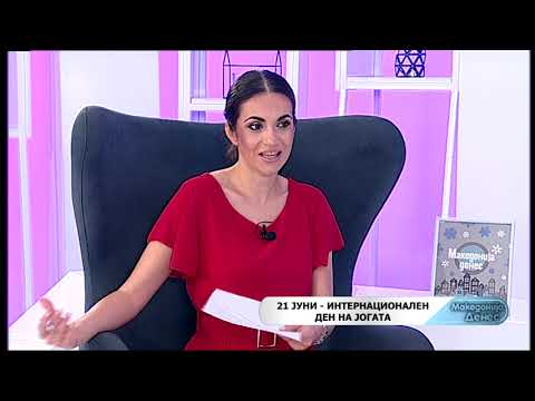 Македонија денес - 21 јуни - Интернационален ден на јогата