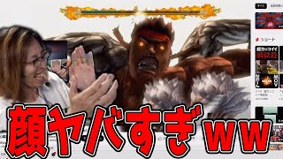 瞬獄殺集を見るSHAKA