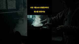 Download lagu 1933년 경성, 아이의 '생간'을 노린 사람들 ㄷㄷ #실화 mp3 Download lagu 1933년 경성, 아이의 '생간'을 노린 사람들 ㄷㄷ #실화 mp3