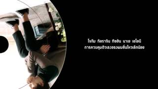 [Thai sub] Kyuhyun - Fall In You