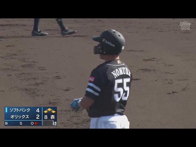 【ファーム】ホークス・野村大樹 センター前へ追加点となる2点タイムリーヒットを放つ!! 2022年4月9日 オリックス・バファローズ 対 福岡ソフトバンクホークス