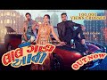 Lal Gadi Aavi લાલ ગાડી આવી Twinkal Patel Akash Pandya Jen S Goyani New Gujarati 