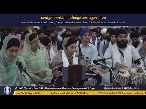 013 Toronto September 2021 -  Raensabaayee Keertan - Bibi Asees Kaur Jee Ludhiana