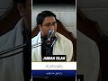 Hamed Shakernejad Maqam Nahawand حامد شاكر نجاد مقام نهاوند 2008 Hamedshakerne