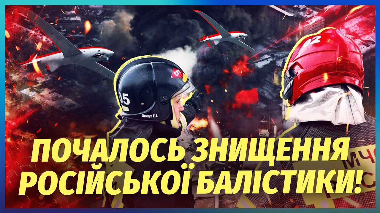 🚀ДРОН ЗСУ ВИСІВ ПРЯМО НАД ЗАВОДОМ! Несподівані деталі УДАРУ ПО БРЯНСЬКУ. Це 