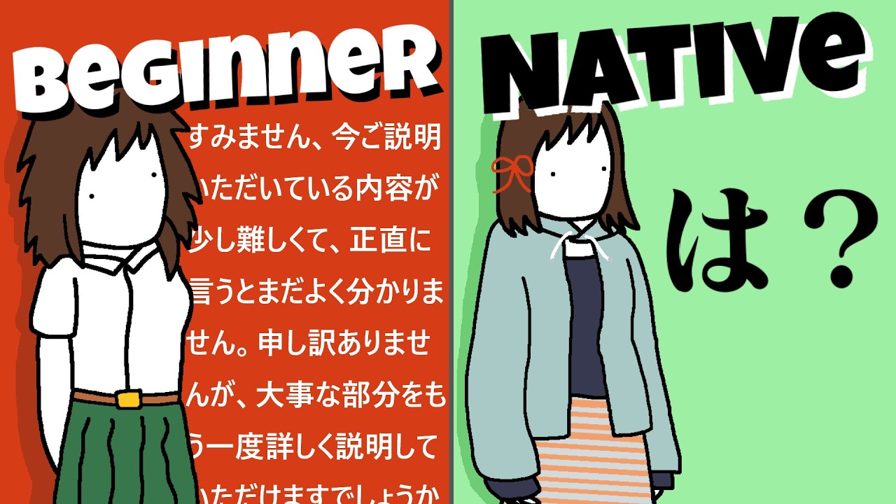How To Speak Japanese Like a Native