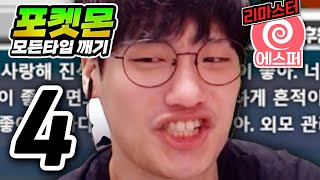 유튜브 썸네일