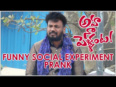 Funny Social Experiment Prank | Aha Na Pellanta on Zee5 | FunPataka Video