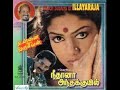 Poojaiketha Poovithu Ilayaraja Chithra