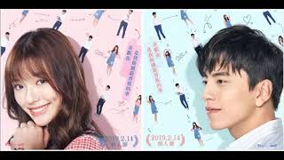 2019一吻定情電影(Fall in Love at First Kiss)- 청명한 심장소리心跳的證明-韓文主題曲
