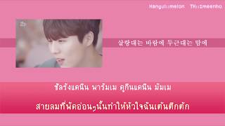 [Thaisub] A day before us ss.2 OST. | Yoo Seungwoo - Love spring