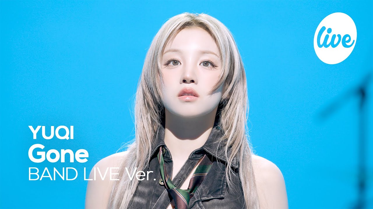 Gone 유튜브 썸네일