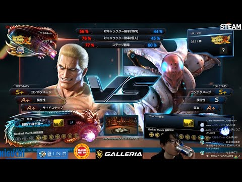 TEKKEN7 2020/02/03 chikurin(Geese )vs obk_nmkr(Yoshimitsu)
