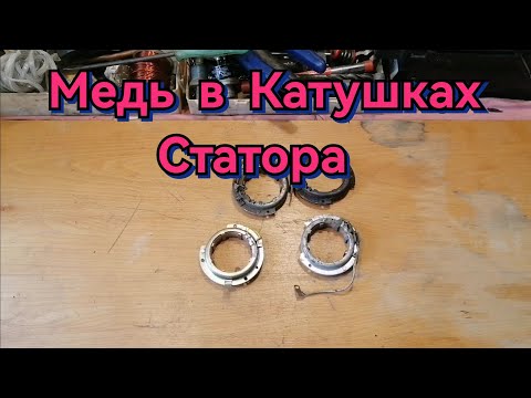 Медь в катушке зажигания. Зажигание при закручивании свечи