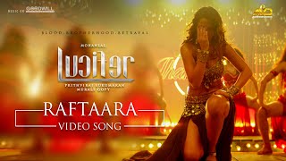 Lucifer Video Song  Raftaara  Mohanlal  Prithviraj
