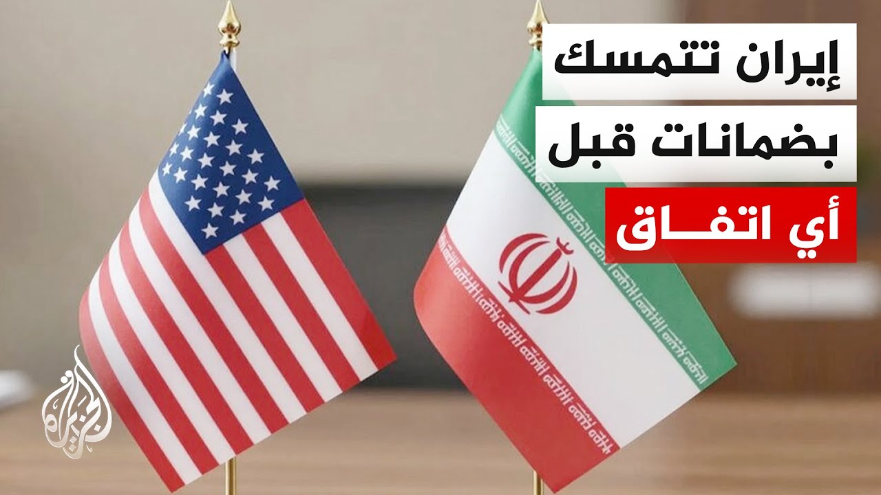 وكالة مهر عن مصدر: نص مذكرة التفاهم الإيرانية الأمريكية لا يزال يدرس في طهران