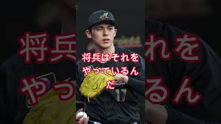 【大谷翔平】佐々木朗希後半戦開幕投手で見事な圧巻投球も味方のエラーで失点…相次ぐラッシング捕手の失策で大谷選手が放った言葉に驚愕…レジェンドも賛同、パヘス選手も語る