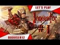 Inquisitor #1 - Один воинственный вассал... 