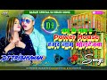 Awdhesh Premi Yadav Dj Remix Song 2023 Dj Remix Song Dholki Mix Song 2023 Lagan Special Dj Song