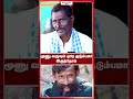 மூணு வருஷம் ஒரே குடும்பமா இருந்தோம் Ve