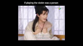 If playing victim was a person 🤣 #cdramaedit #chinesedramaedit