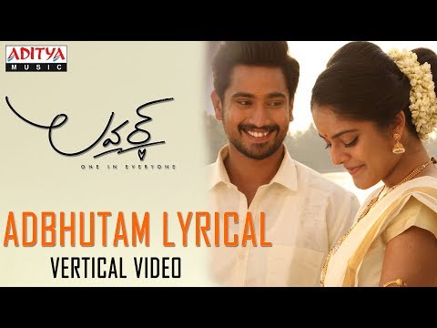 download lagu mp3 mp4 Lover Movie Song Lyrics, download lagu Lover Movie Song Lyrics gratis, unduh video klip Lover Movie Song Lyrics