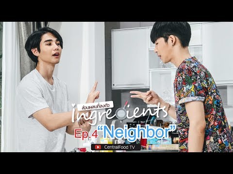 Mini Series Ingredients Ep.4 Neighbor