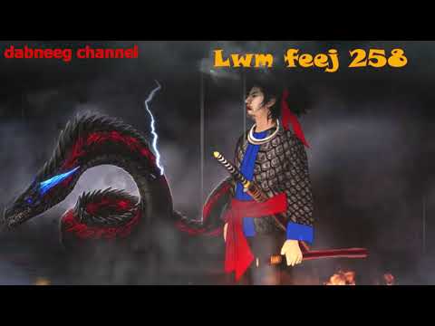 Lwm feej tub nab dub ntu 258 - tawm tsam dab zaj - story