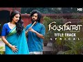 Bismillah Title Track Lyrical Subhashree Riddhi Arijit Srijato Indraadip SVF Music