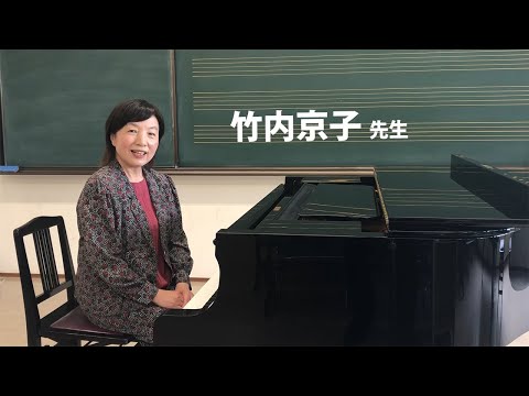【音楽】オープンキャンパス紹介動画　第1弾