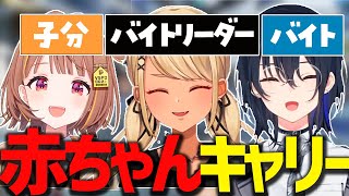 APEX初心者の千燈ゆうひをキャリーする先輩二人【神成きゅぴ/千燈ゆうひ/一ノ瀬うるは/ぶいすぽ/切り抜き/APEX】