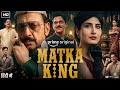 Matka King Full Movie 2026 Vijay Varma Kritika Kamra Sai 1080 HD Crime Drama Report Fact