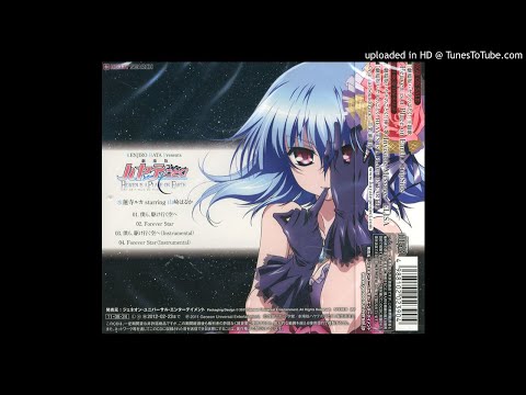 Hayate no Gotoku! Cuties Precious Nativity Haruka Yamazaki