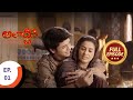 Aladdin అలాద్దీన్ Ep 1 Full Episode