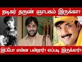 நடிகர் தருண் ஞாபகம் இருக்கா Actor Tarun Real Life St