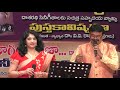 Kanaraani Neeve Melukolupu Ramu SArada