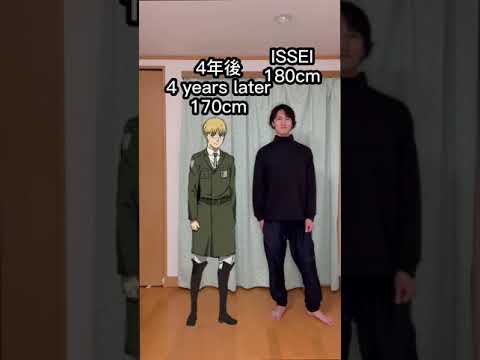 Shingeki no Kyojin Height Comparison