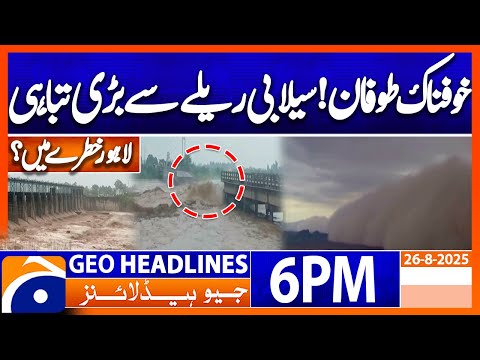 𝐅𝐥𝐨𝐨𝐝 𝐀𝐥𝐞𝐫𝐭.. - 𝐋𝐚𝐭𝐞𝐬𝐭 𝐍𝐞𝐰𝐬 𝐔𝐩𝐝𝐚𝐭𝐞𝐬 | Headlines Geo News 6 PM | 26 August 2025