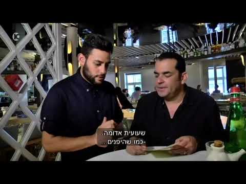 Business Review • Niv Gilboa at TYO