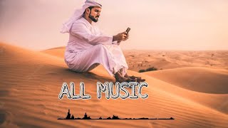 Download lagu oh way oh Arabic viral music mp3 Download lagu oh way oh Arabic viral music mp3